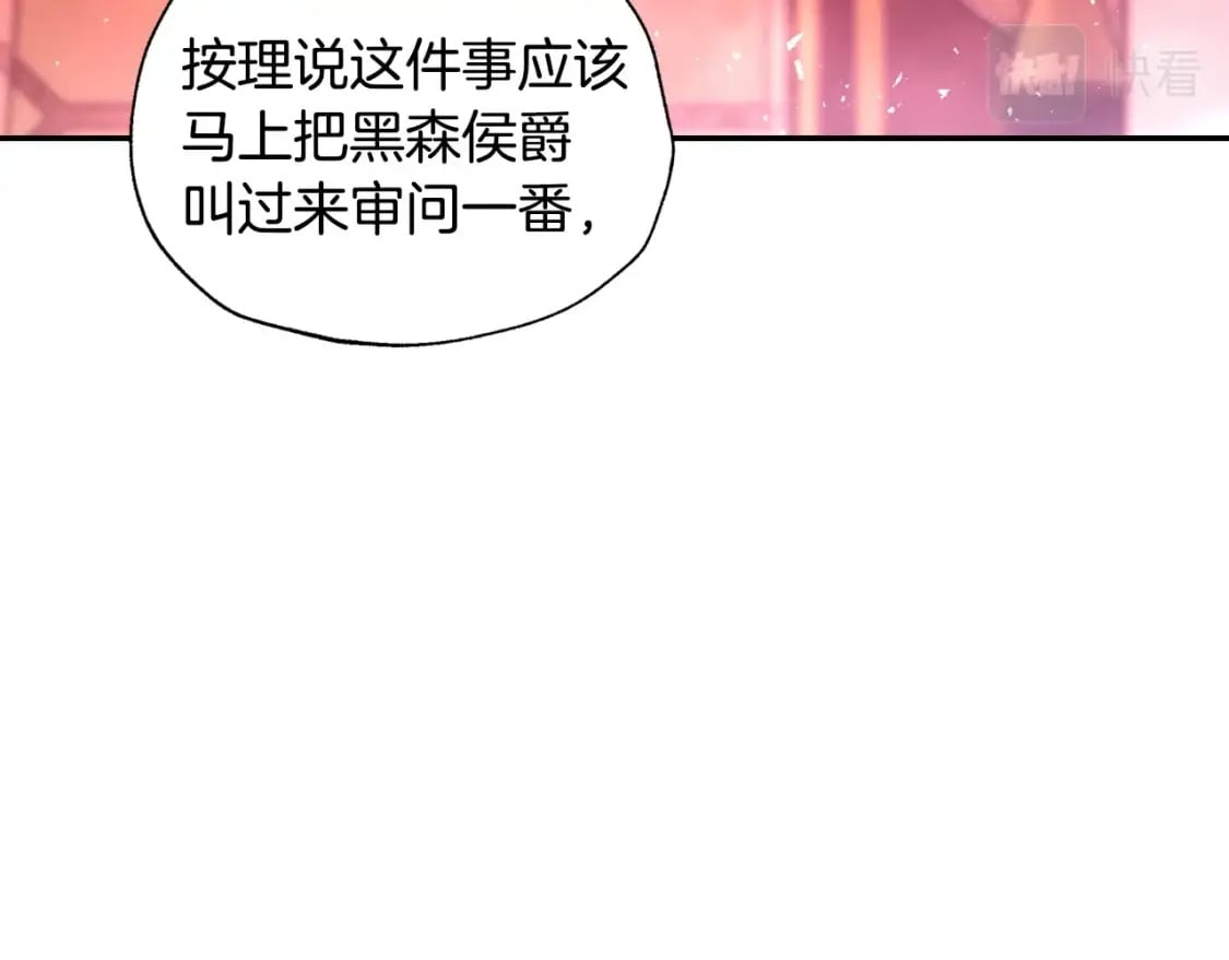 第114话 可爱的不孝子137