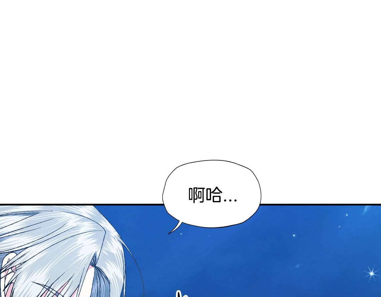 第82话 契约真相225