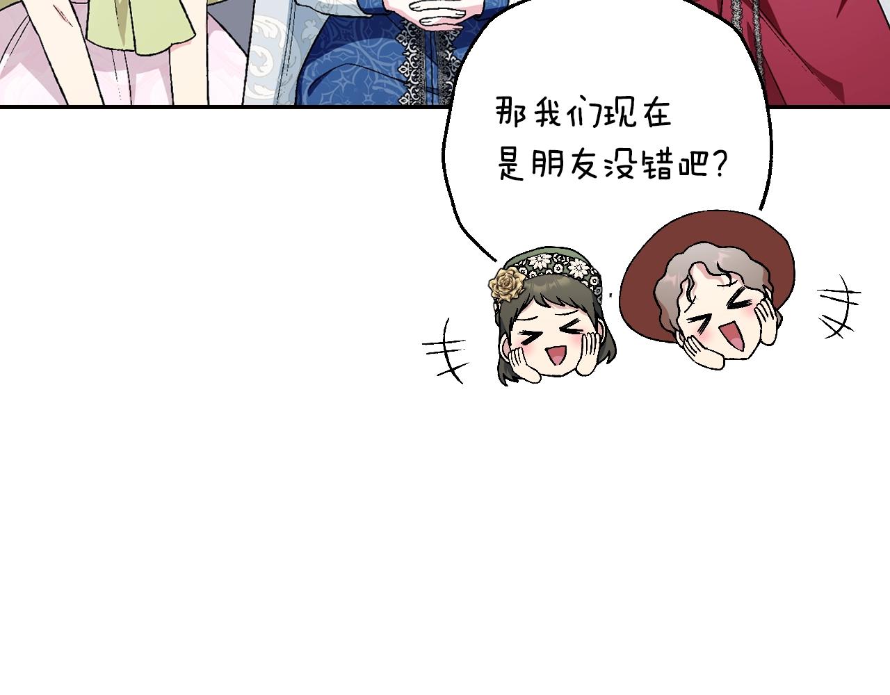 第88话 契约结束21