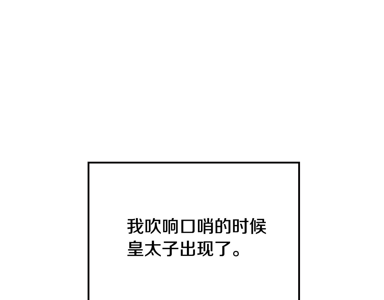 第74话 真实身份4