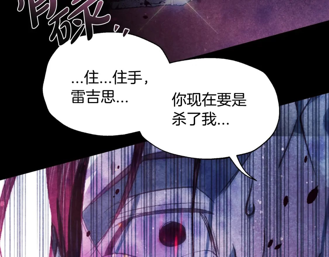 第102话 全部！毁灭吧！226