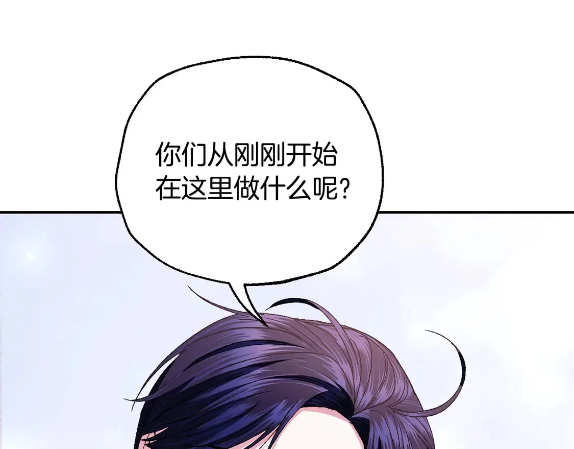 番外5 恋爱日记30