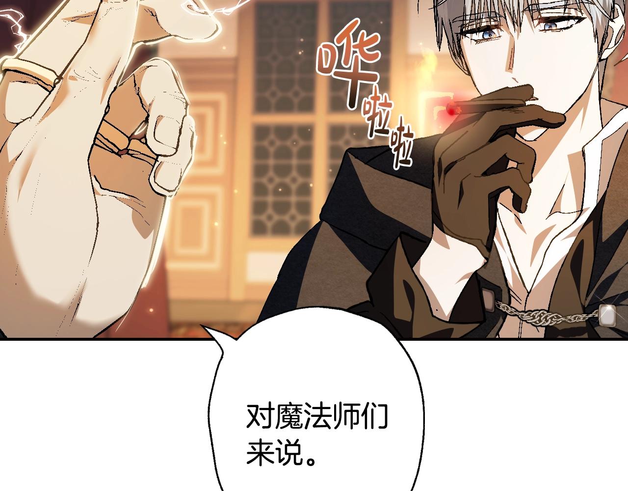 第50话 男友主权207
