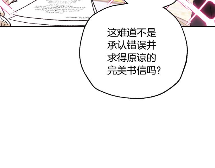 第16话 相亲名单63