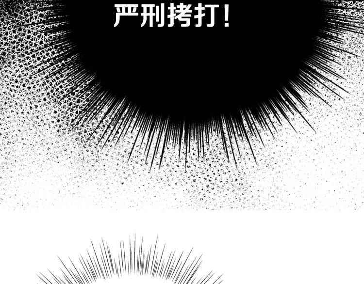 第18话 温柔12