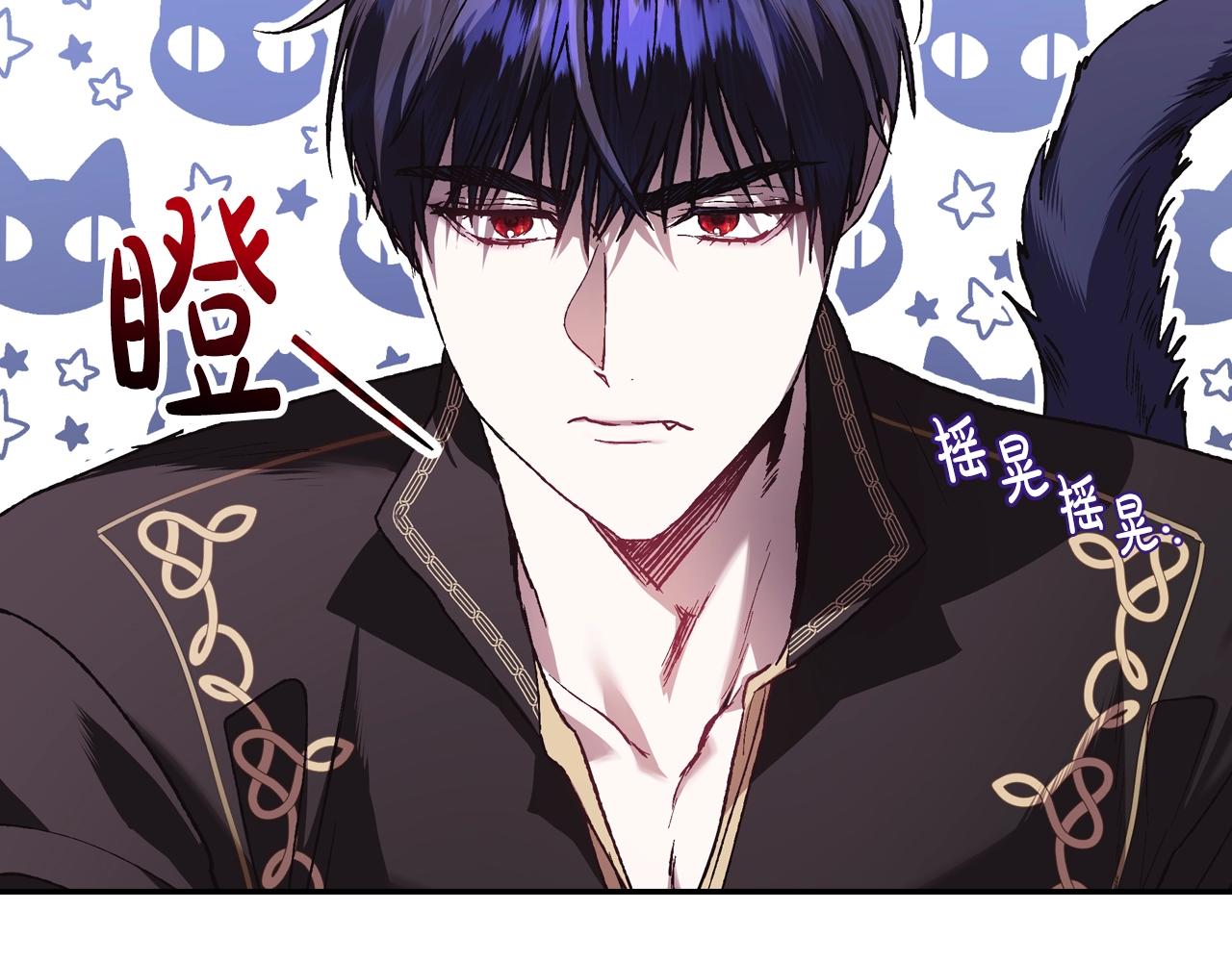 第12话 扑倒！119
