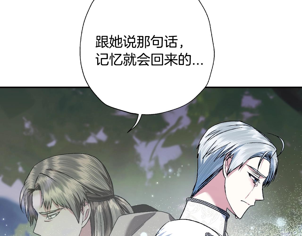 第87话 封印记忆192