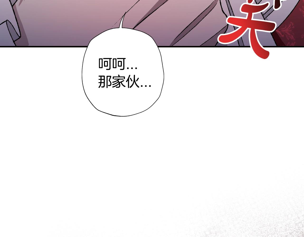第86话 我的心意88