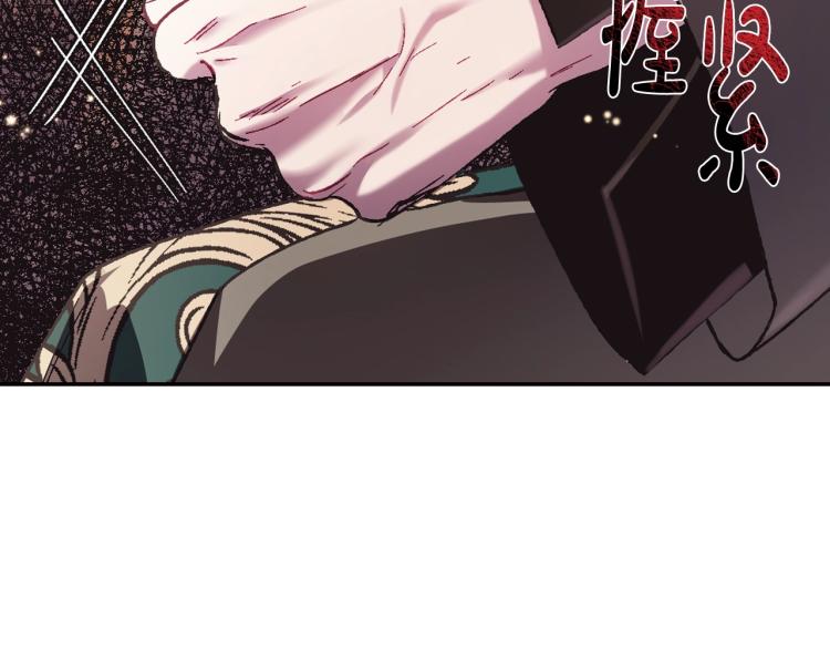 第35话 见家长！190
