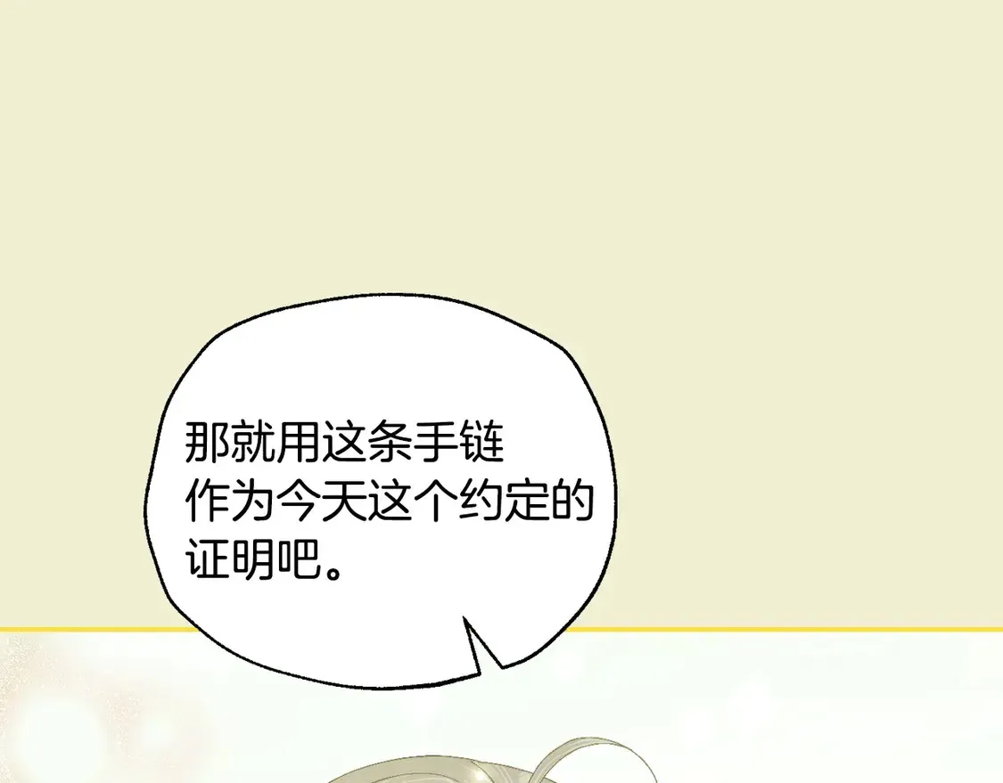 番外1218
