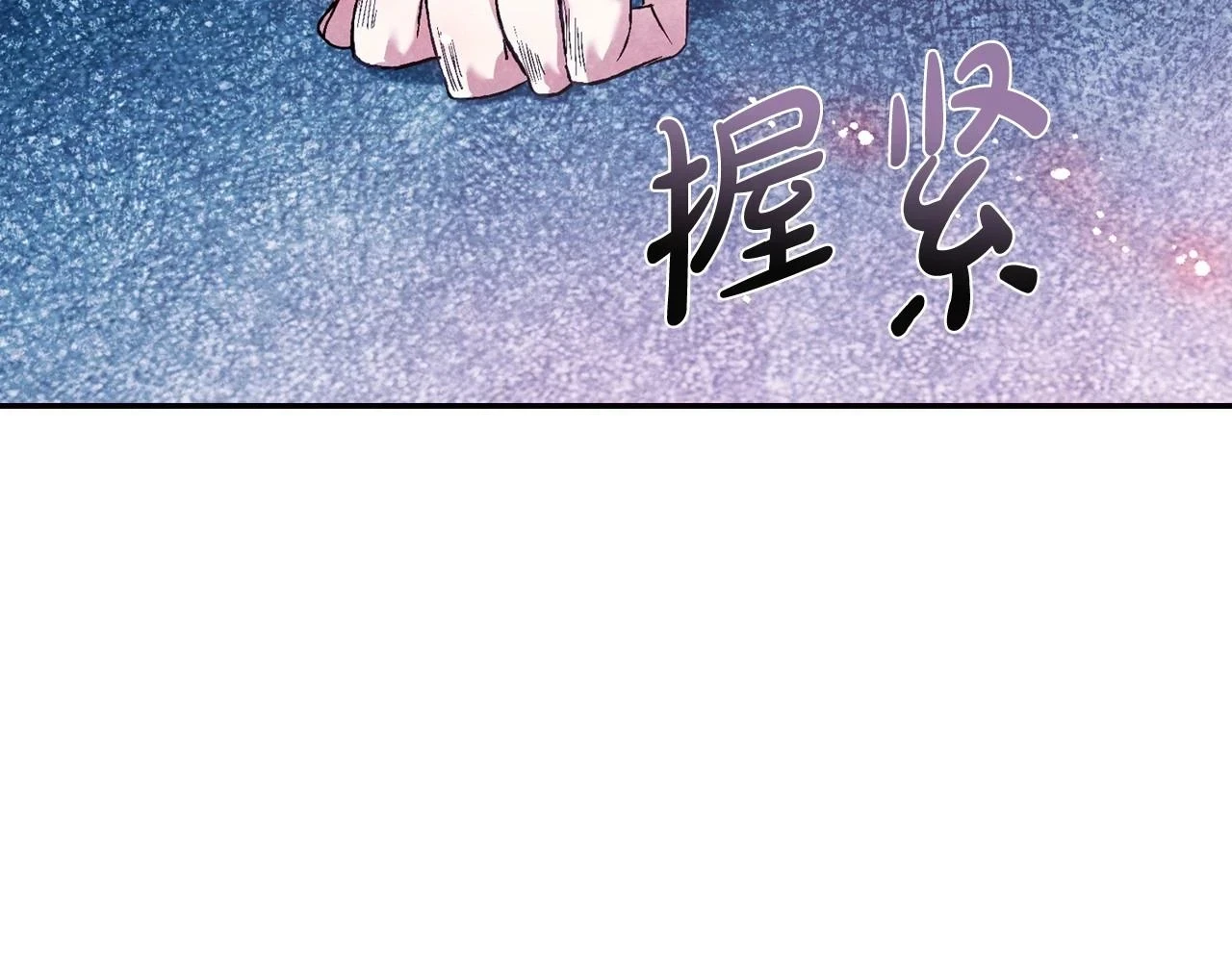 第三季回归 戒指的新主人267
