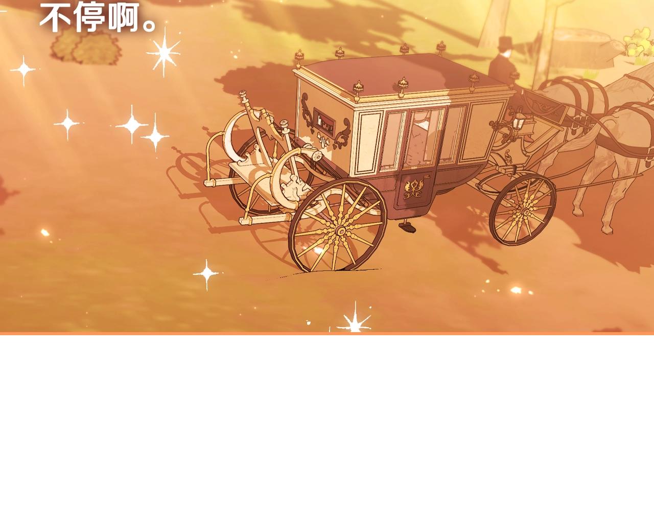 第65话 男友转正130