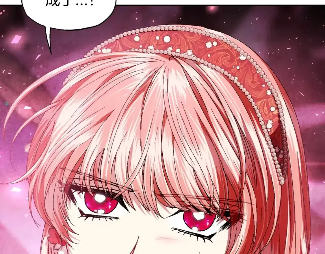 第120话 爸爸，你怎么不回答我…？128
