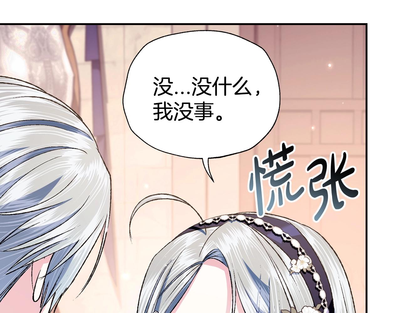 第79话 误会解除59
