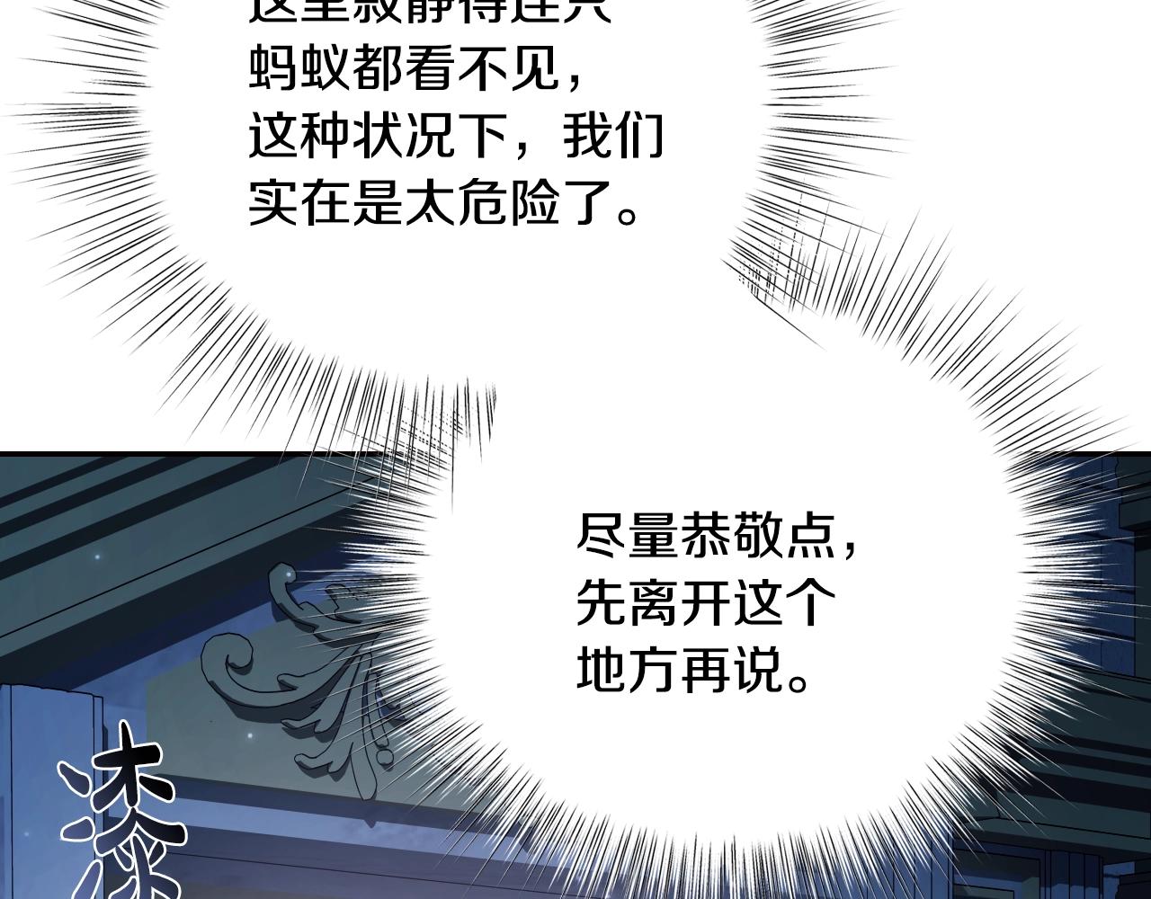 第58话 牵手了！129