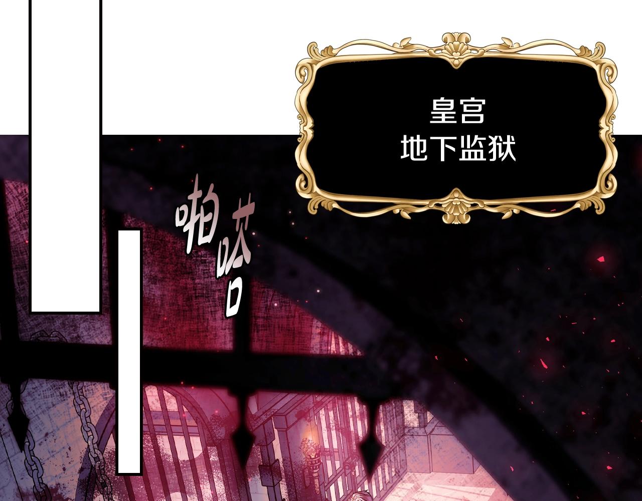 第75话 牺牲与爱74