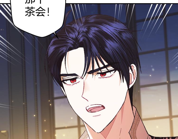 第38话 契约恋爱129