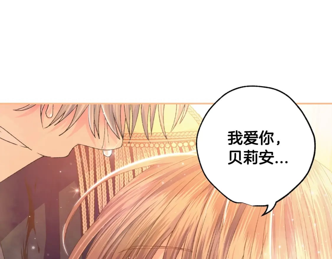 第100话 你想保护的人，却…218