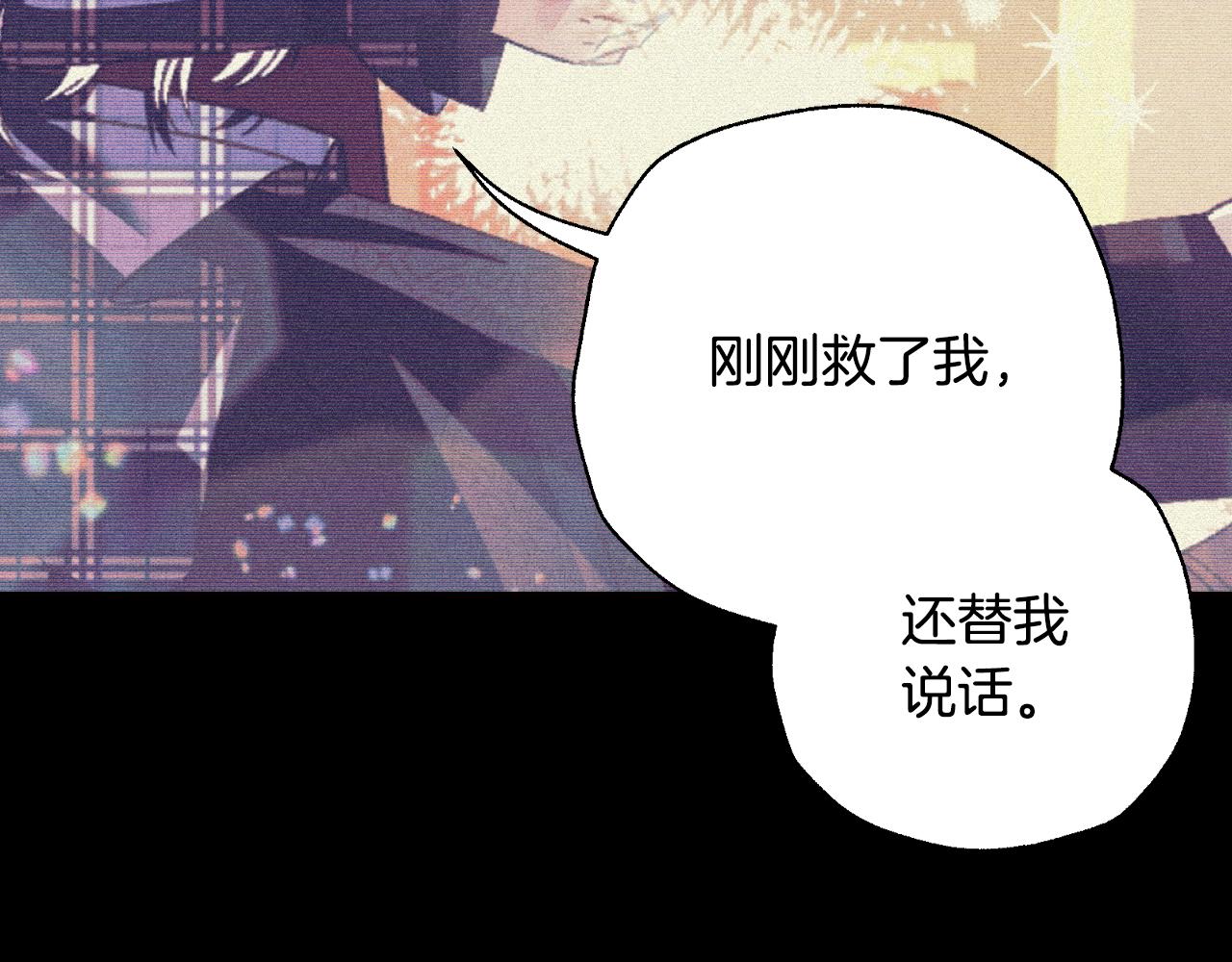 第74话 真实身份157