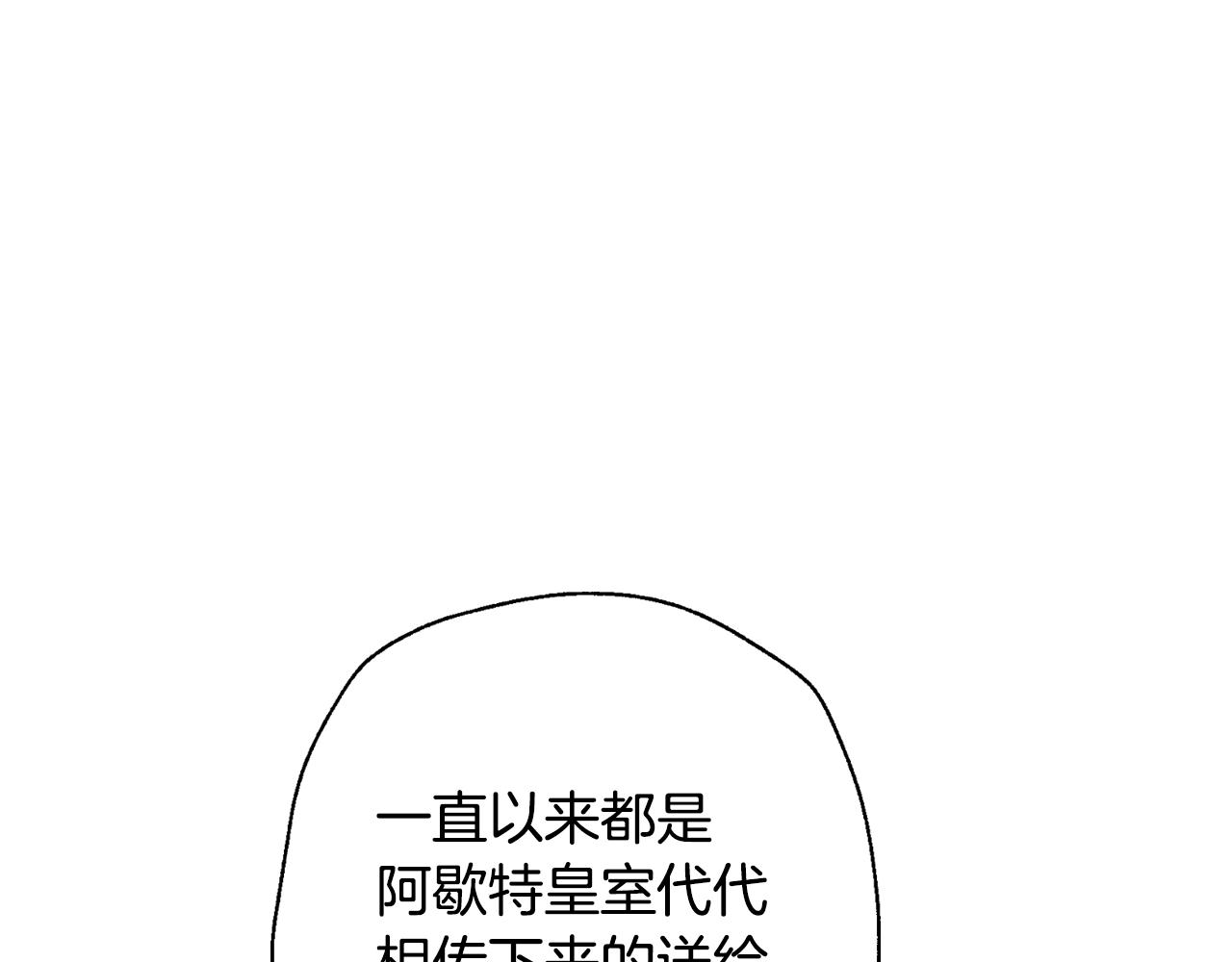 第83话 我想你了133