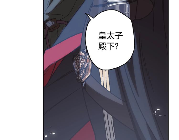 第18话 温柔47