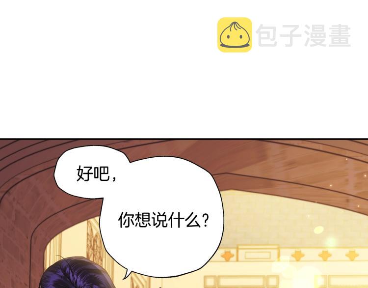 第36话 决裂！？117