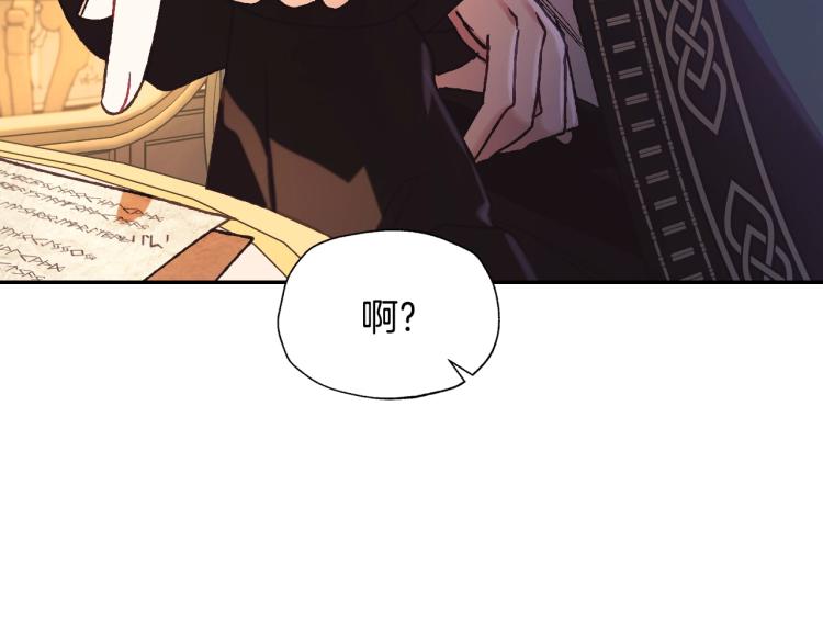第37话 签约契约150