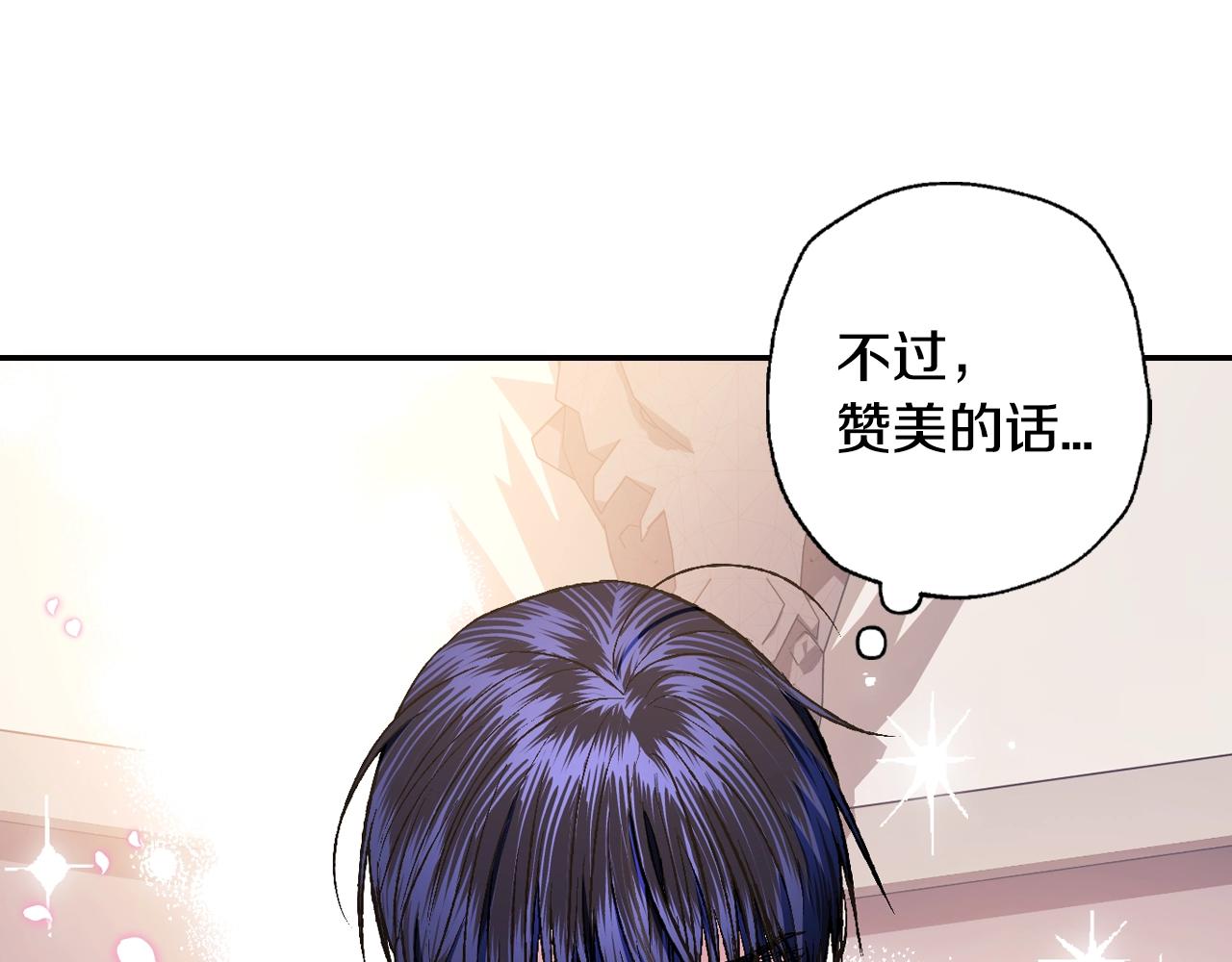 第60话 情书32
