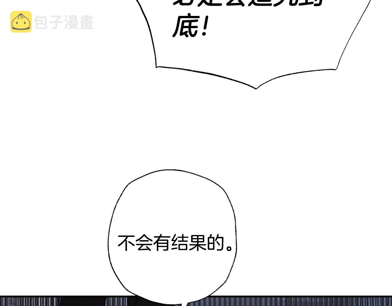 第64话 我爱你！180