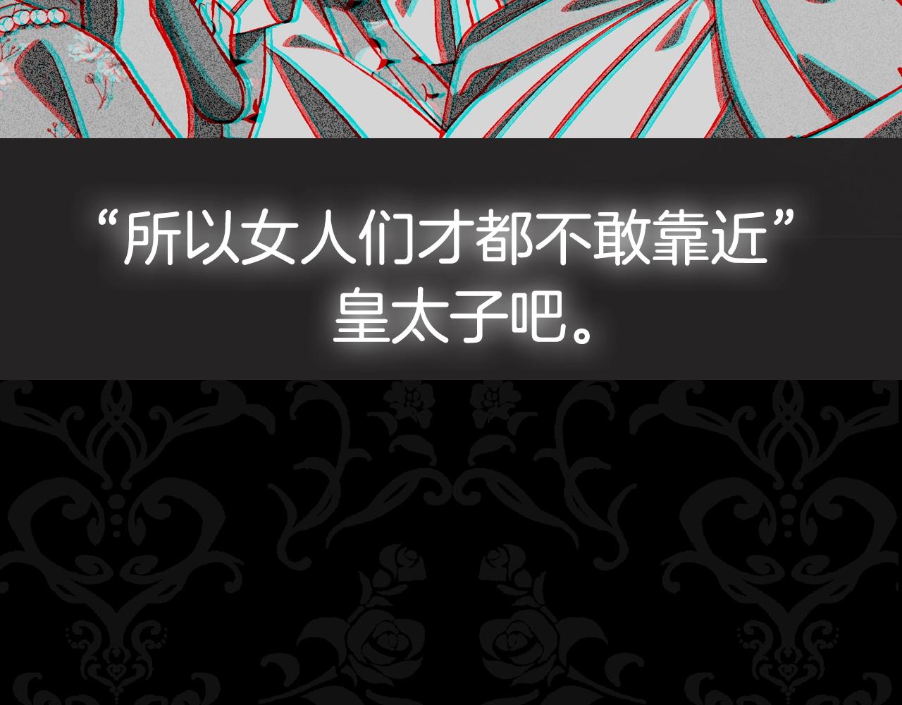 第48话 你是我的救赎240