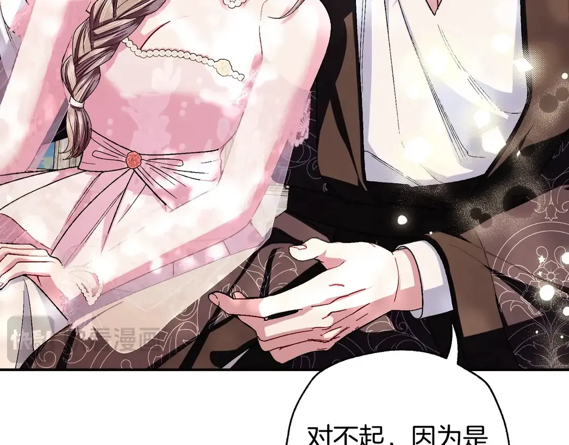 番外7：和“木头”睡觉132