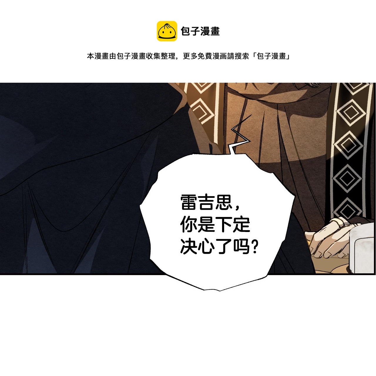 第50话 男友主权237