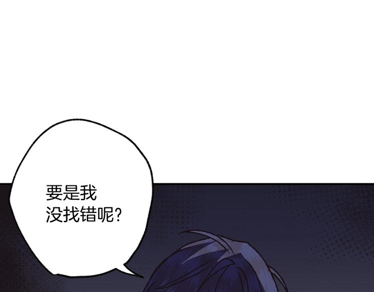 第10话 刺杀大小姐51