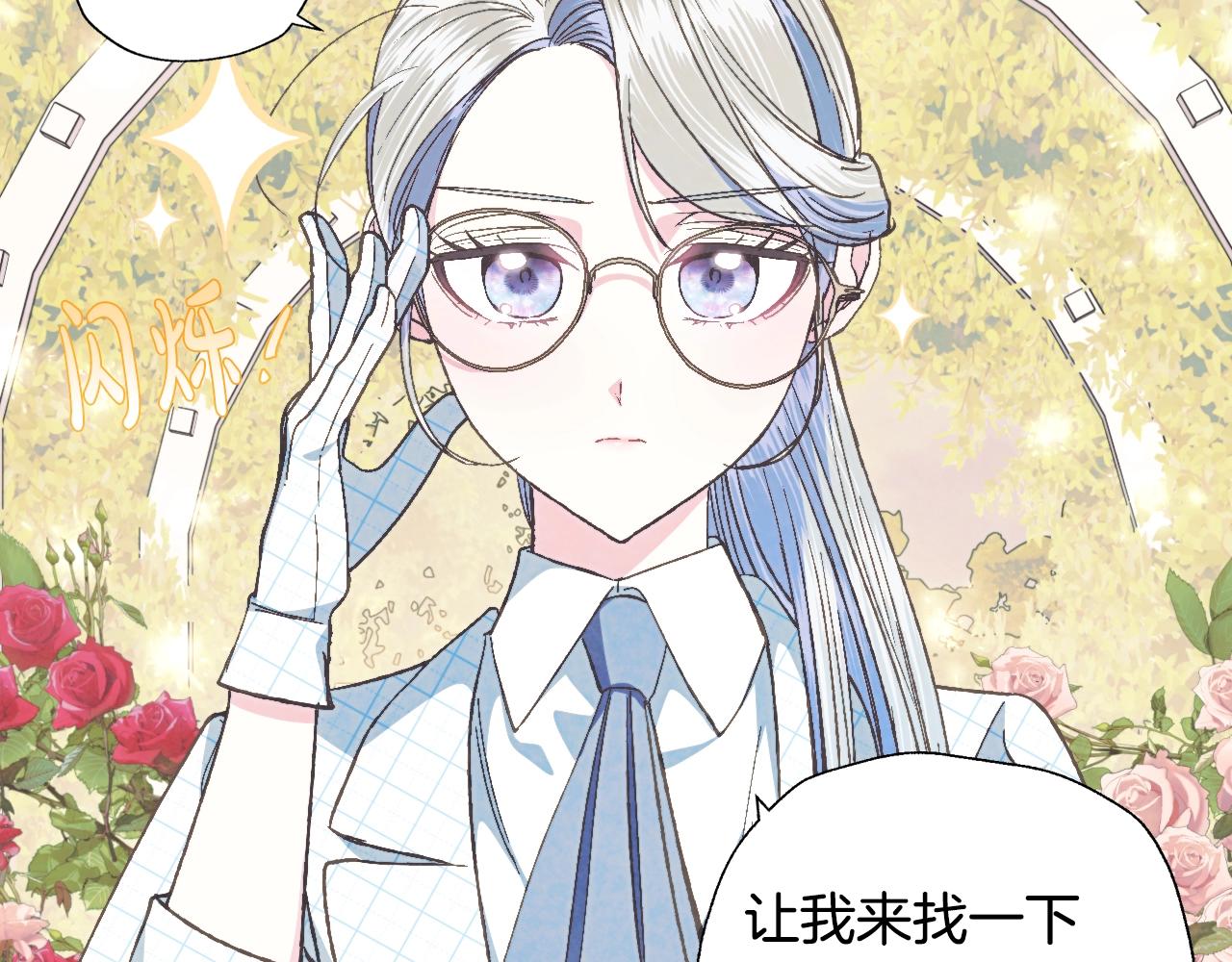 第48话 你是我的救赎97