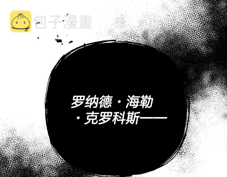 第23话 礼物132