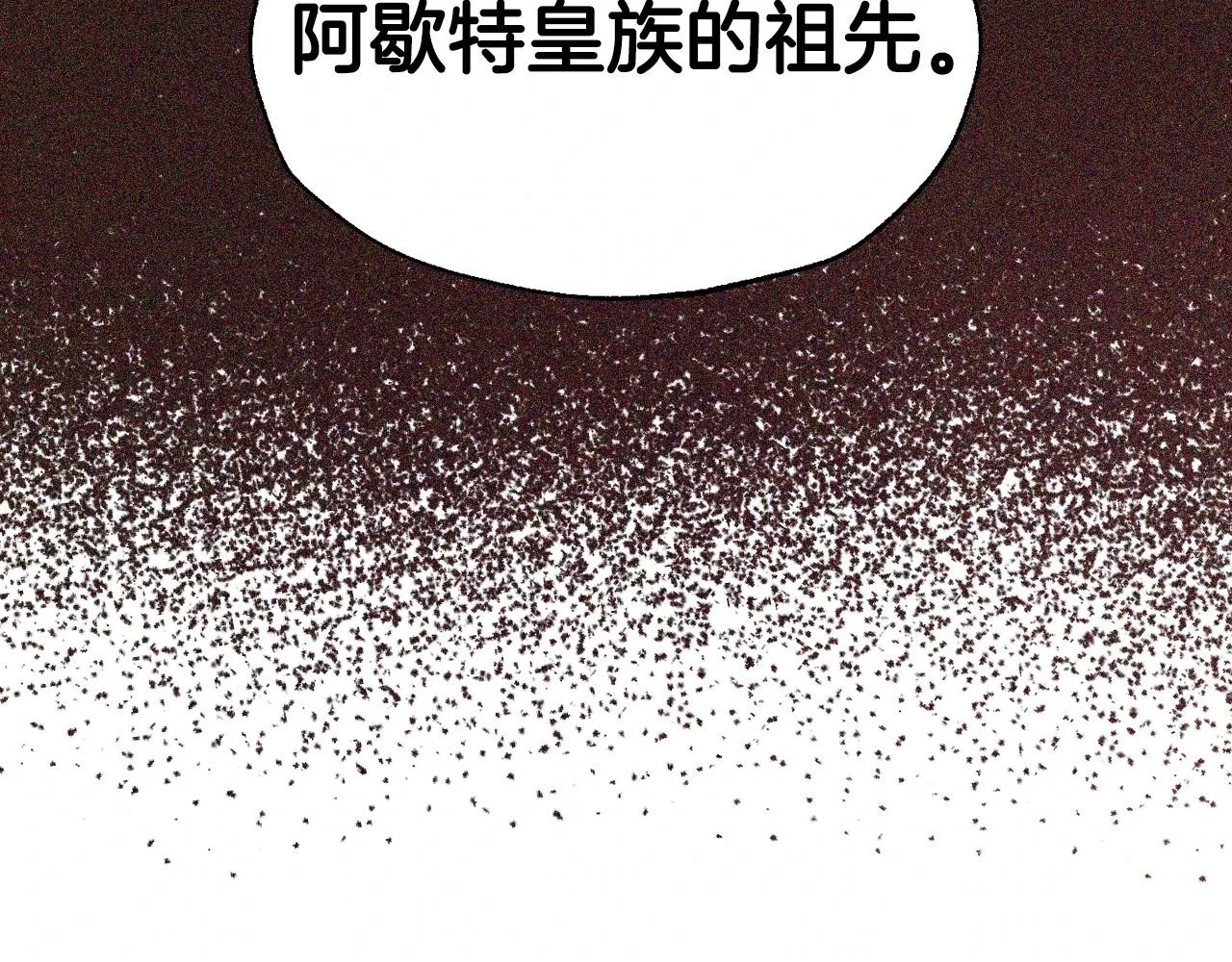 第三季回归 戒指的新主人161