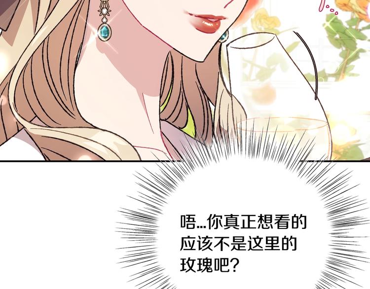 第24话 不要怕，有我在119