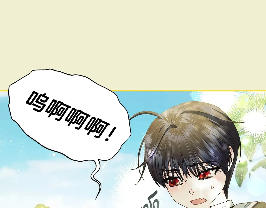 番外1186