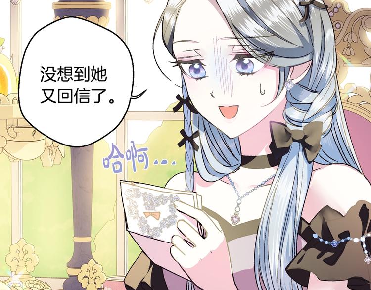 第7话 洗白大作战94