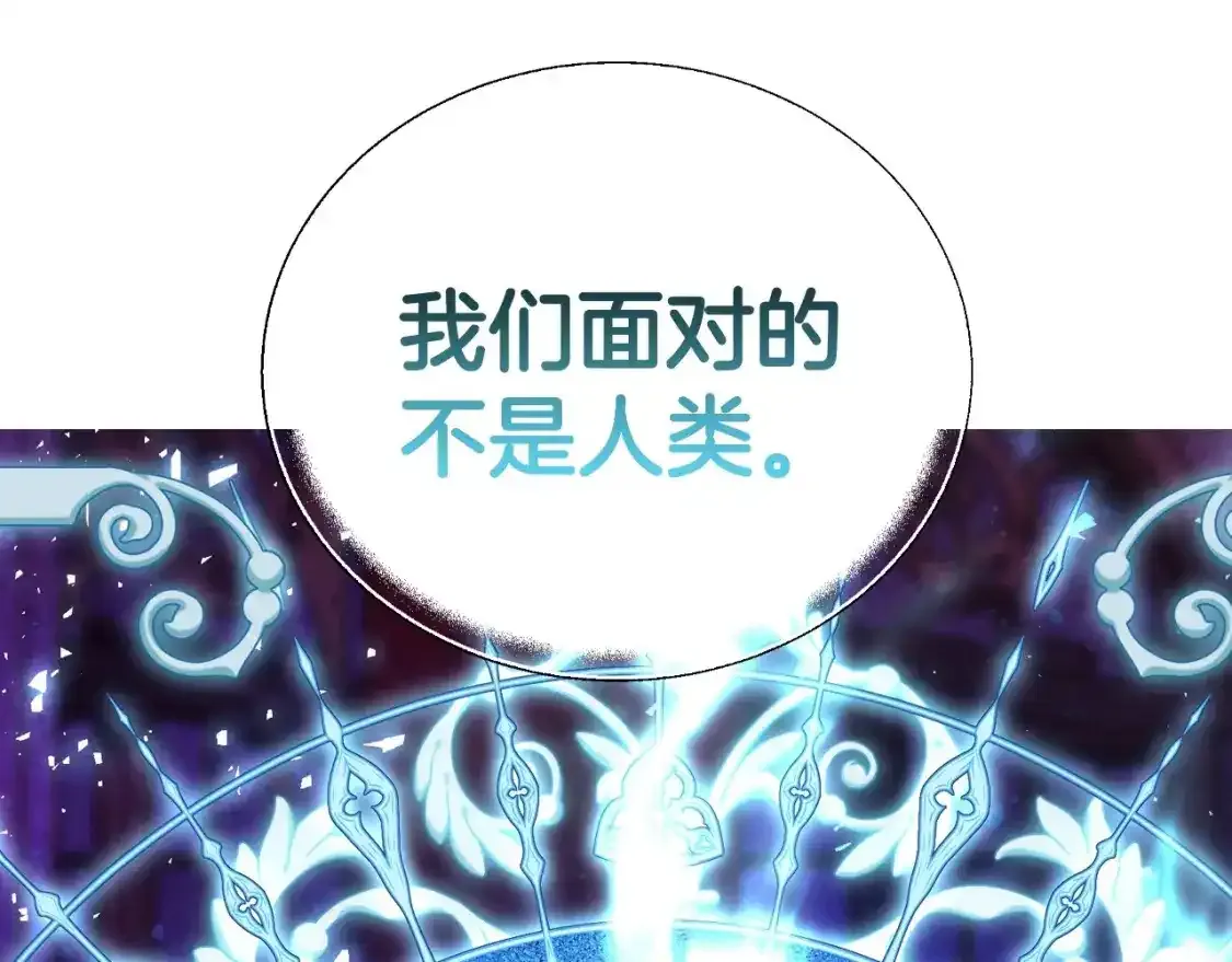 第120话 爸爸，你怎么不回答我…？39