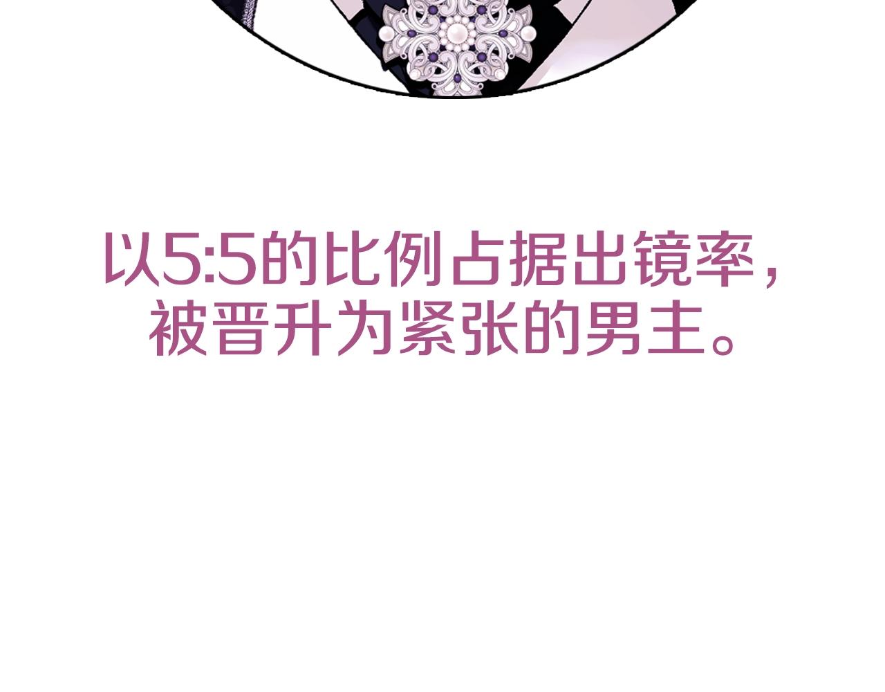 第77话 我很想你217