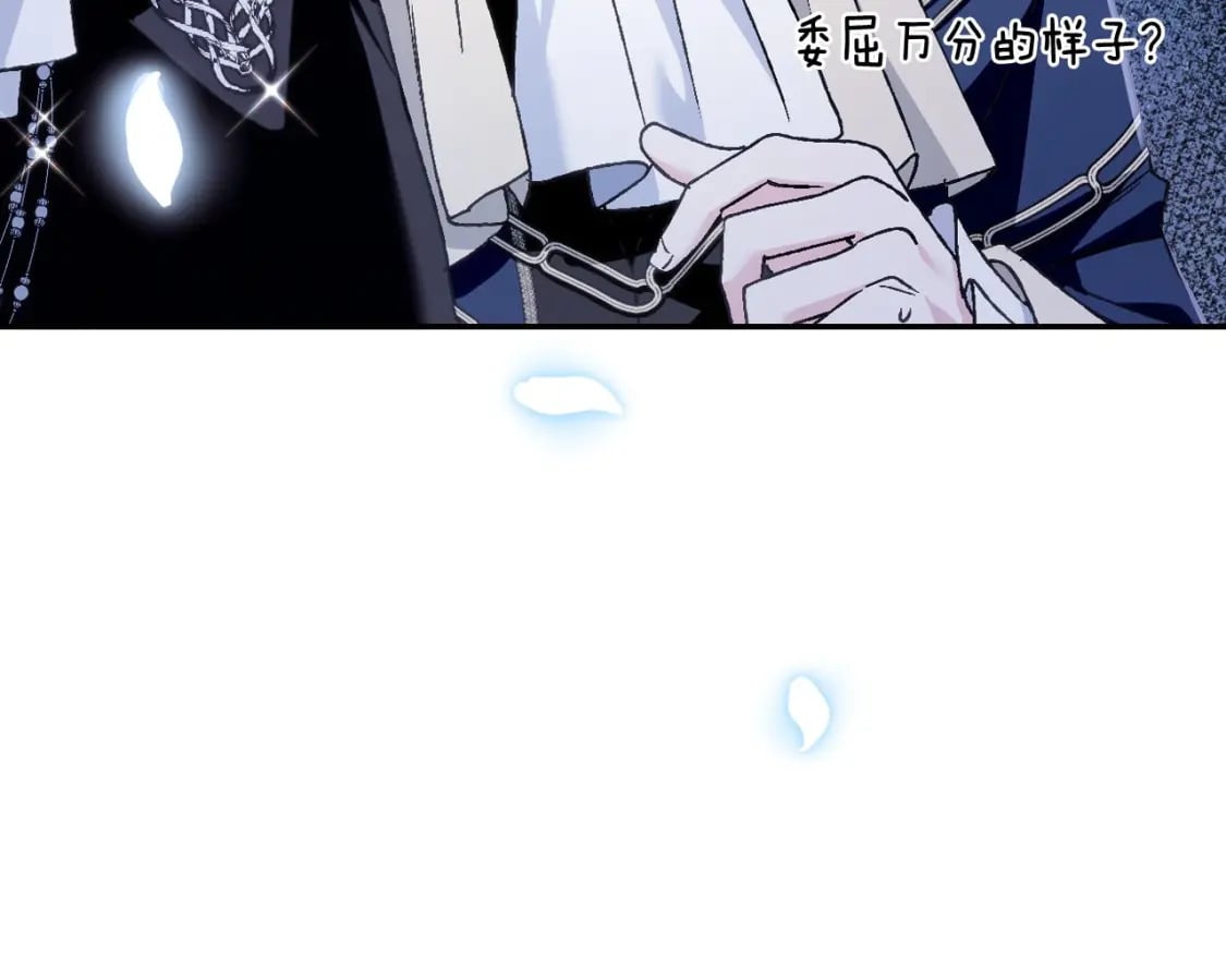 第105话 该死的帝国男56