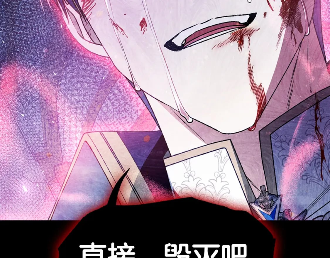 第102话 全部！毁灭吧！258