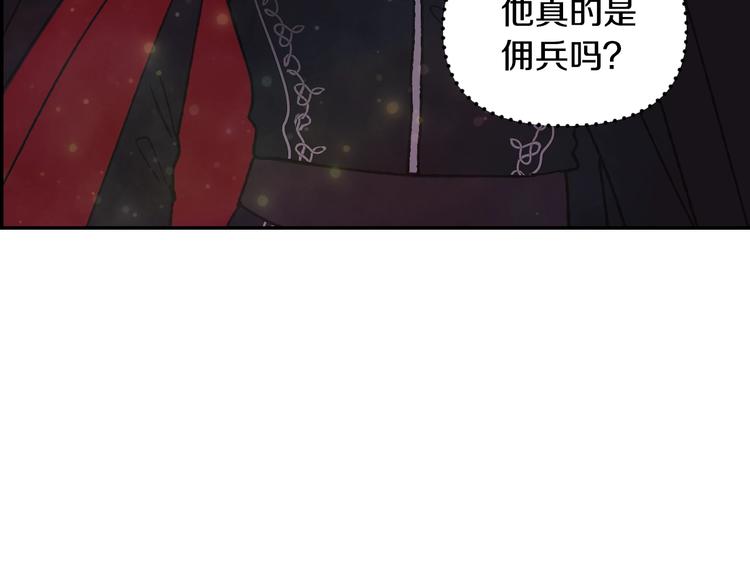 第11话 被她迷住了68