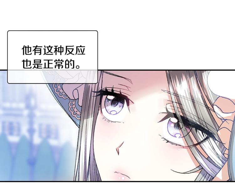 第2话 被爸爸误会了21