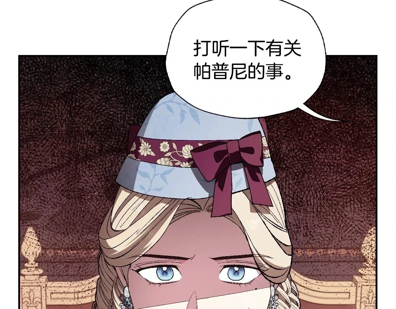 第93话 生日宴上求婚！123