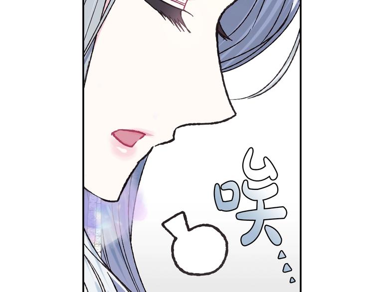 第22话 做你的舞伴61