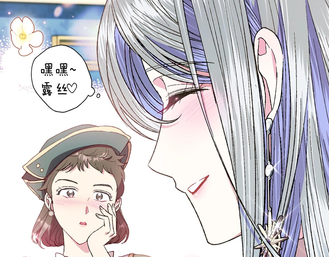 第47话 试饮会188