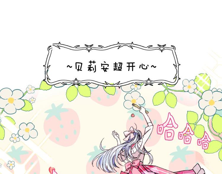 第37话 签约契约113