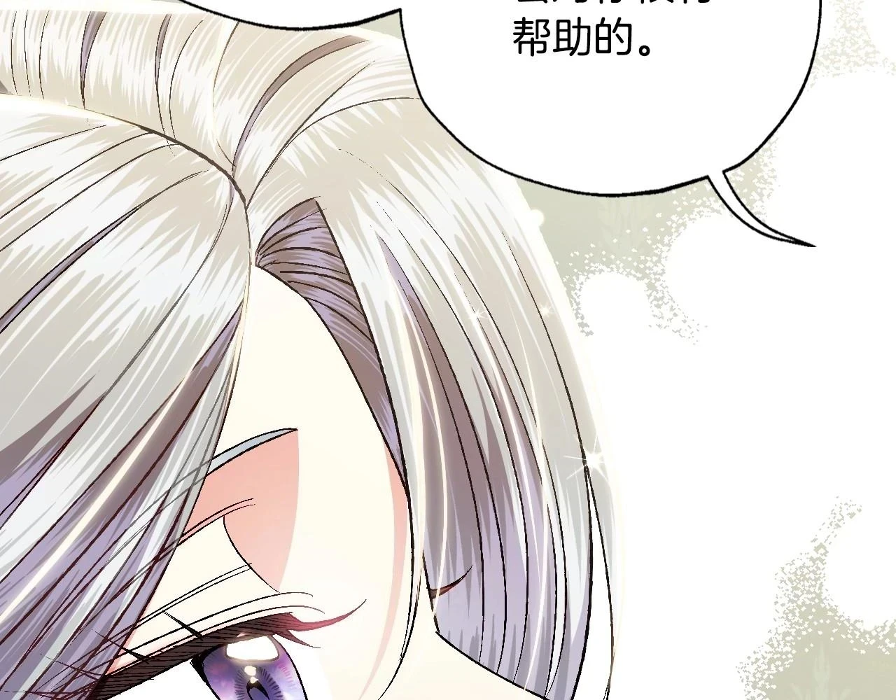 第93话 生日宴上求婚！187
